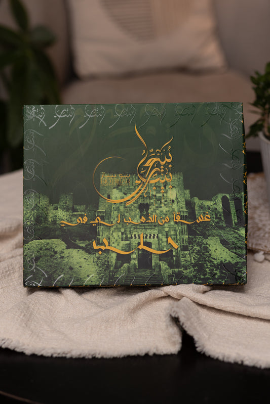 Castle Soap Set (set of 9)