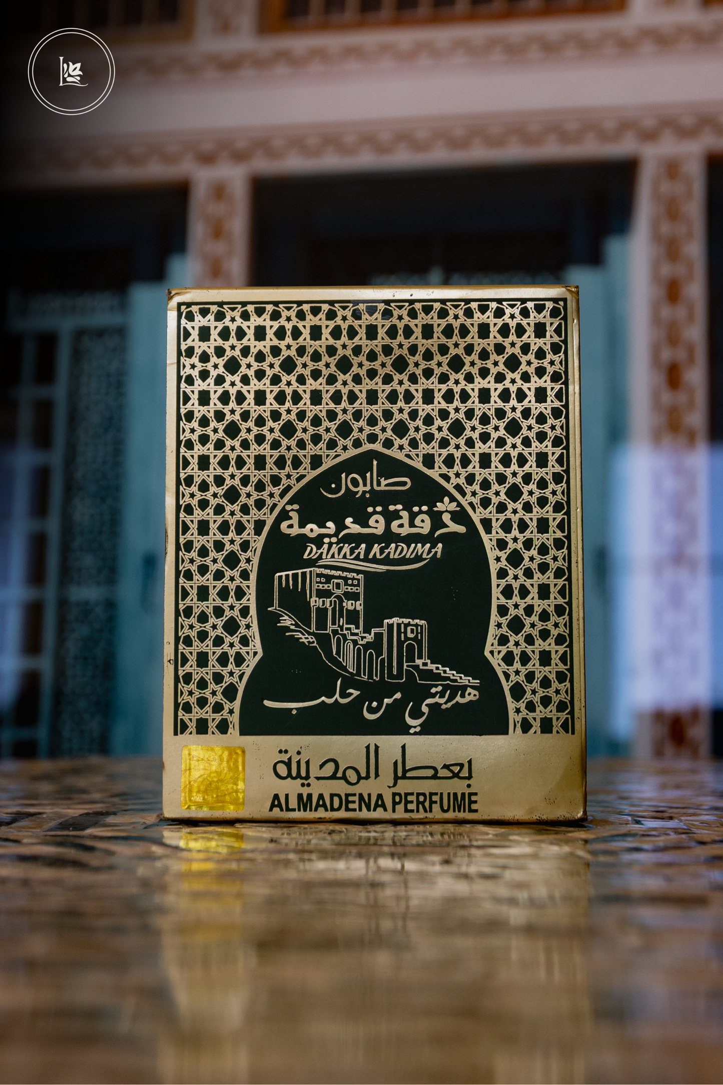 Mecca & Medina Perfumed Soap