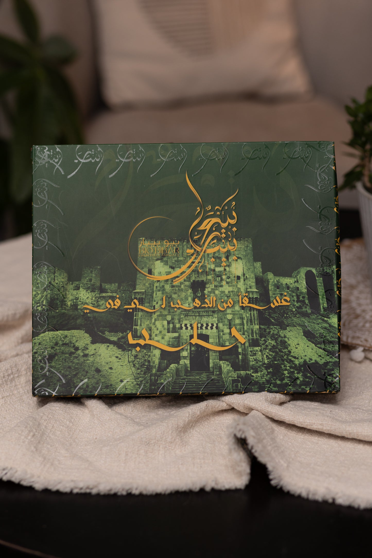 Castle Soap Set (set of 9)