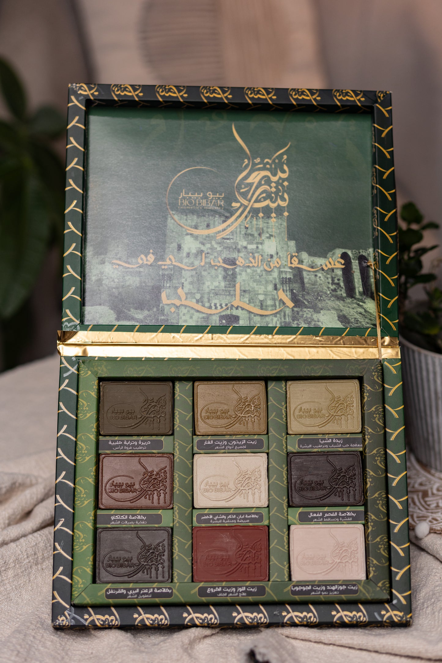 Castle Soap Set (set of 9)