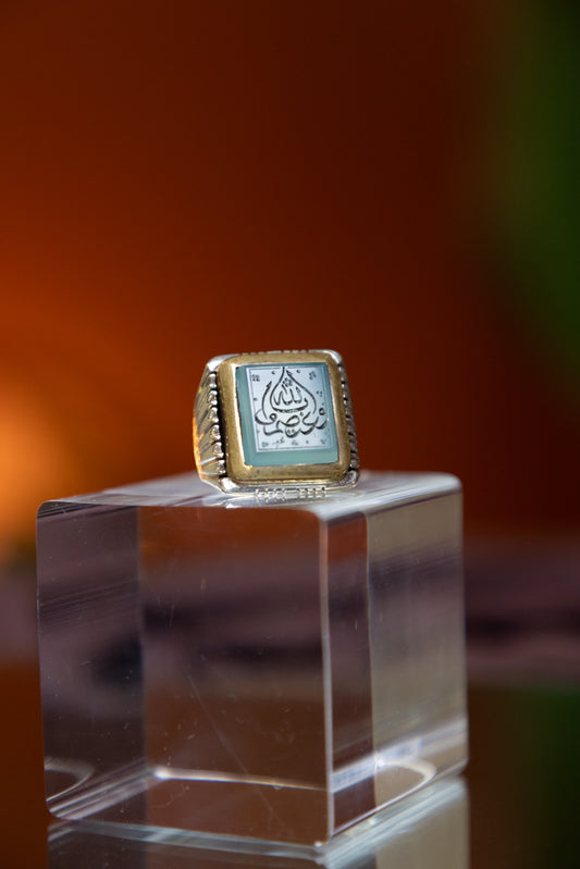 Engraved Transparent Yemeni Agate Silver Ring