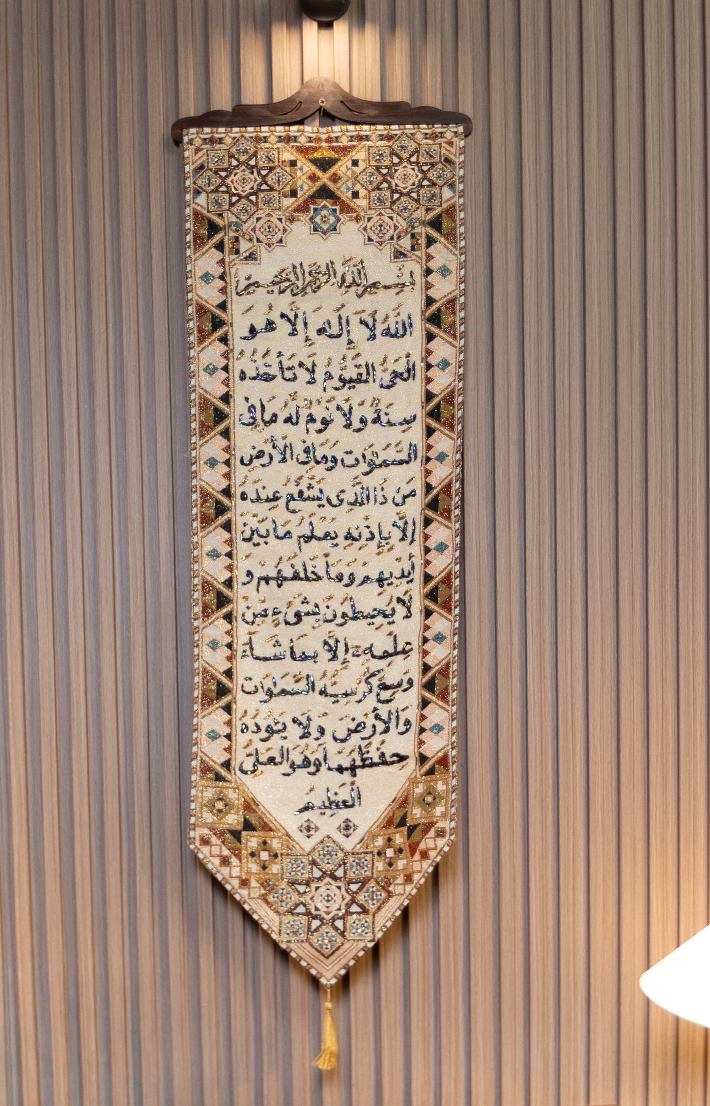 Beaded Quranic Art (Medium)