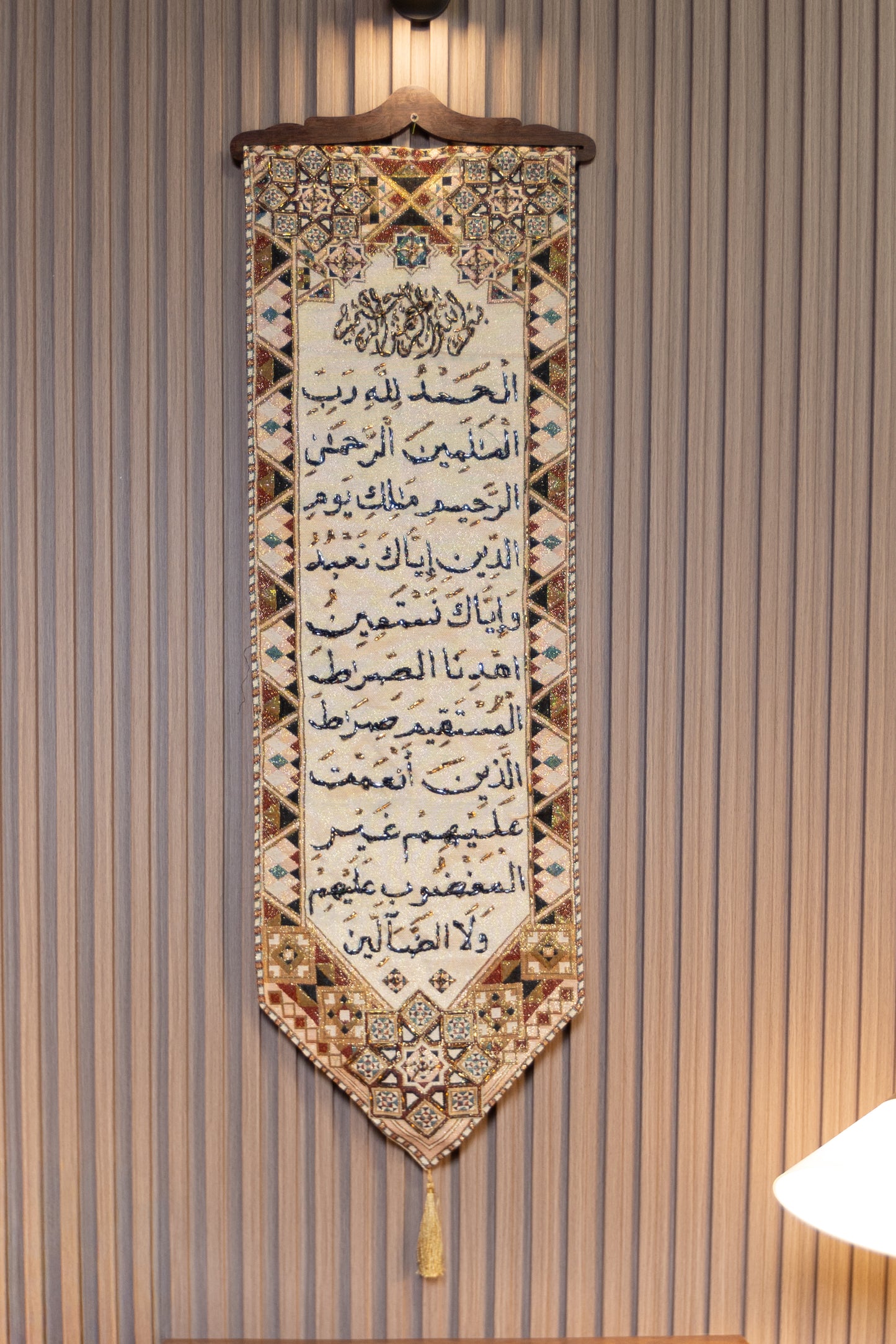 Beaded Quranic Art (Medium)