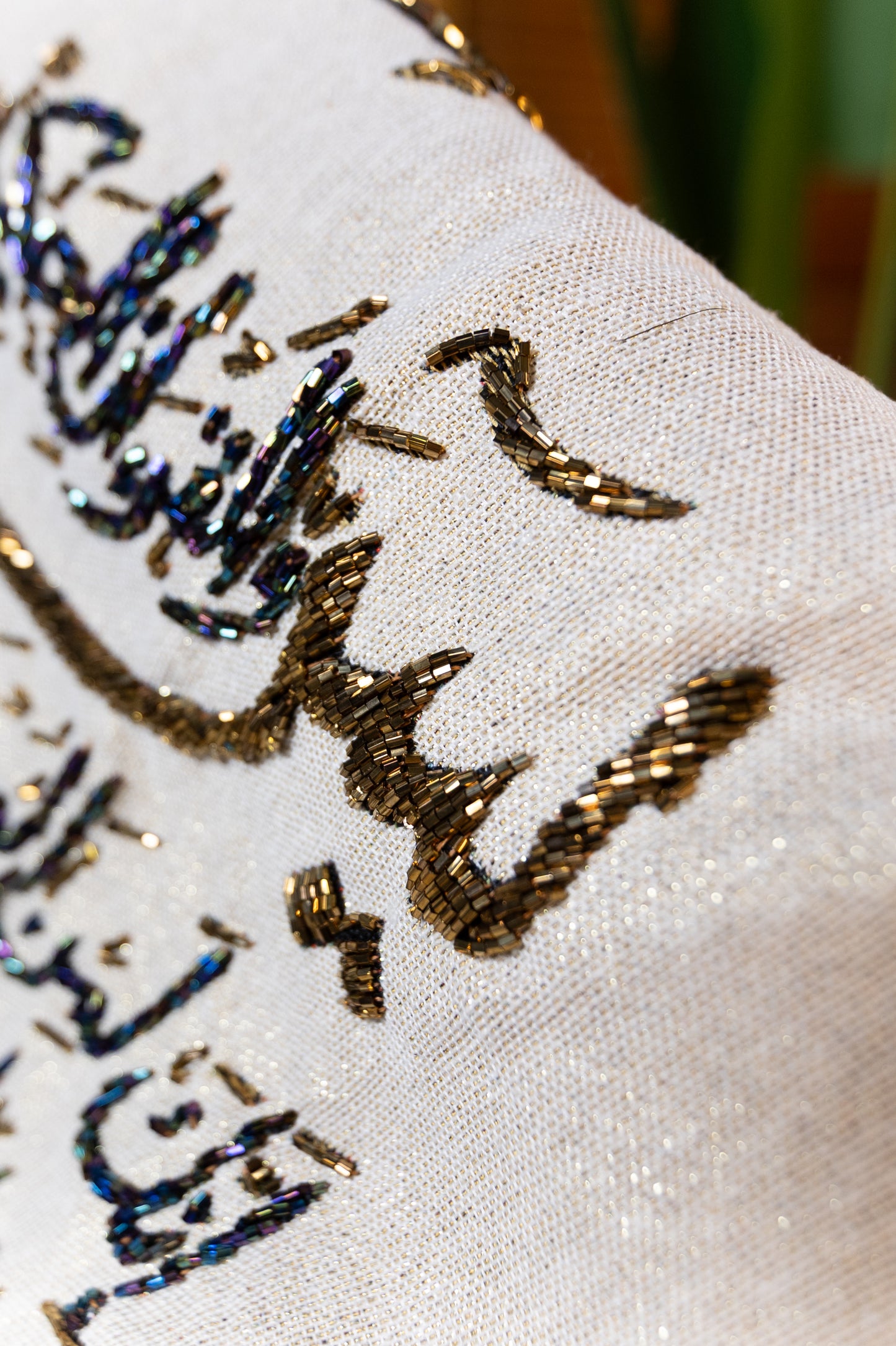 Beaded Quranic Art (Large)