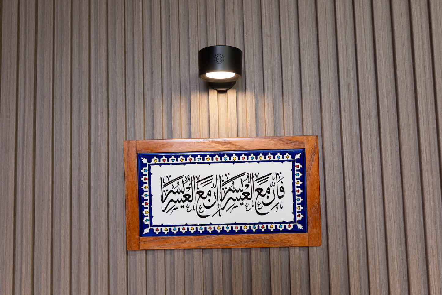 Caligraphy Wall Tiles