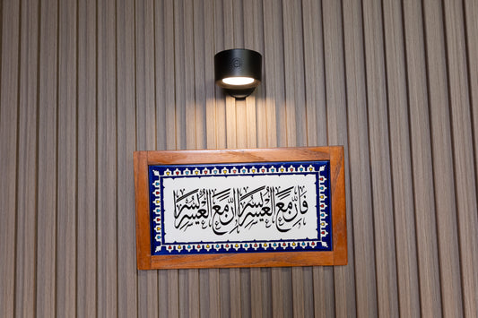 Caligraphy Wall Tiles