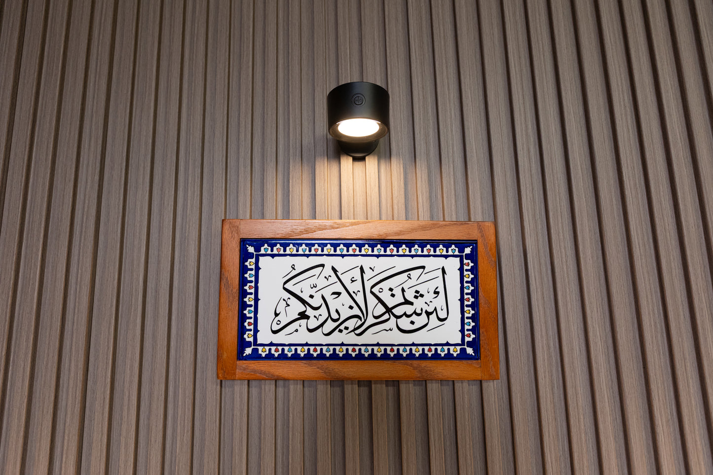 Caligraphy Wall Tiles