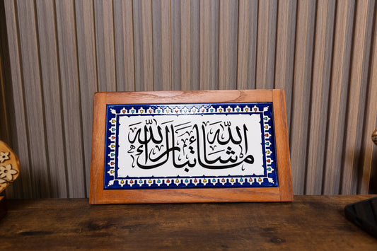 Caligraphy Wall Tiles