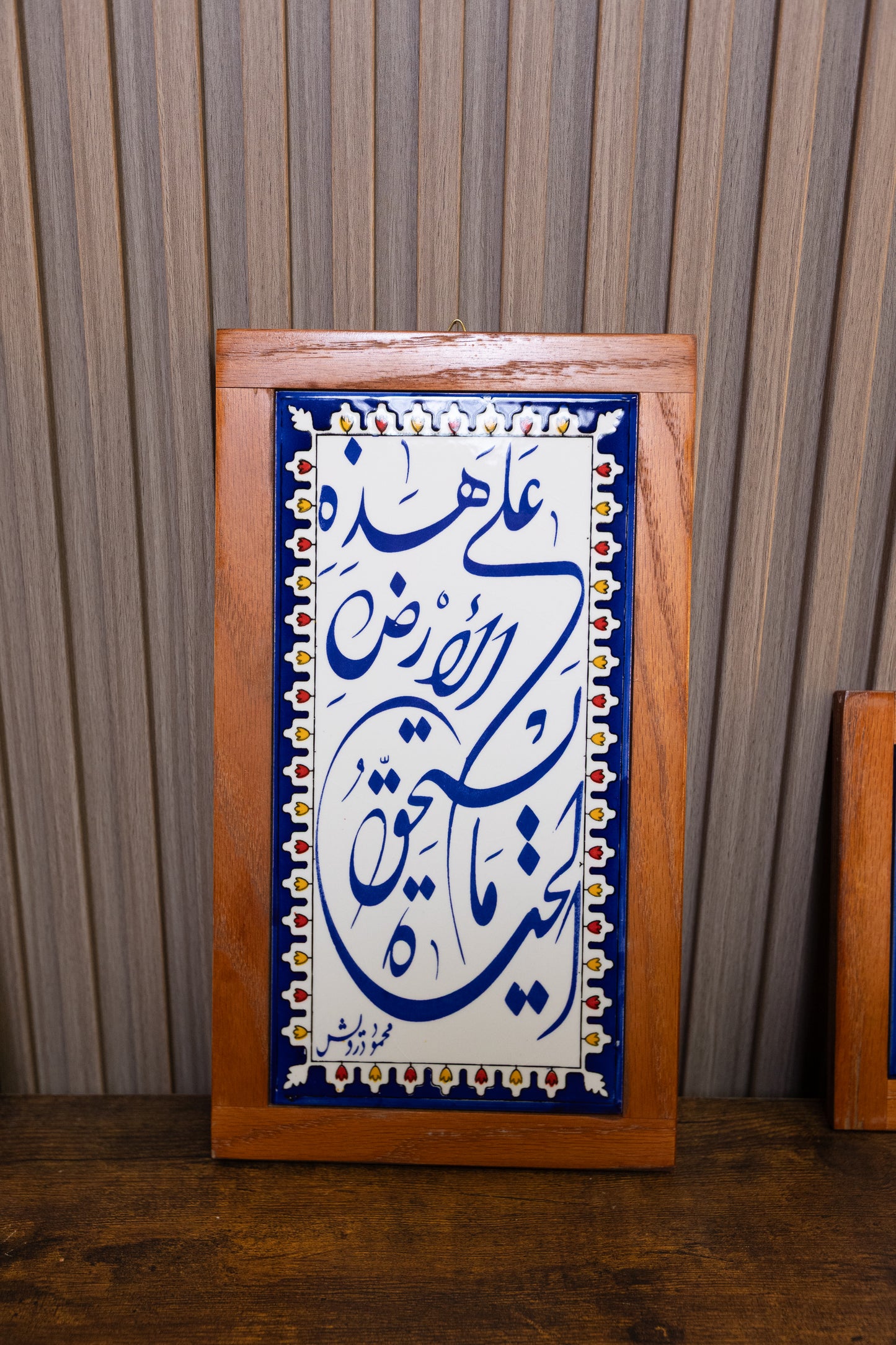 Caligraphy Wall Tiles
